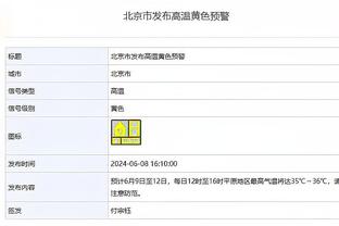 稳稳拿下？阿森纳主场对阵西汉姆8连胜，打进19球仅丢4球